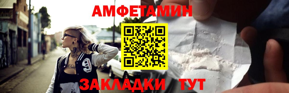 Касимов  Amphetamine  Вход с VPN  АМФЕТАМИН 97% 