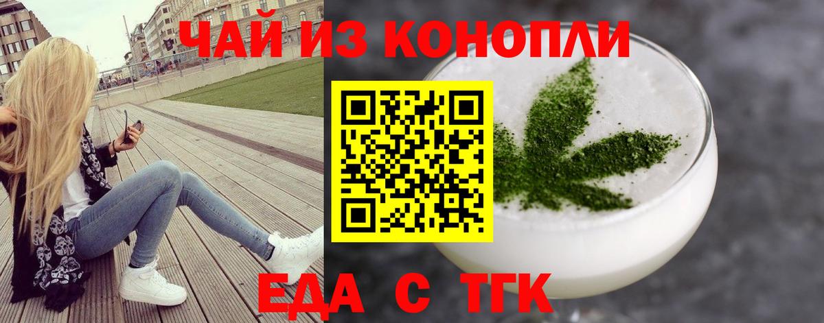 Касимов  Canna-Cookies марихуана  Вход с VPN 