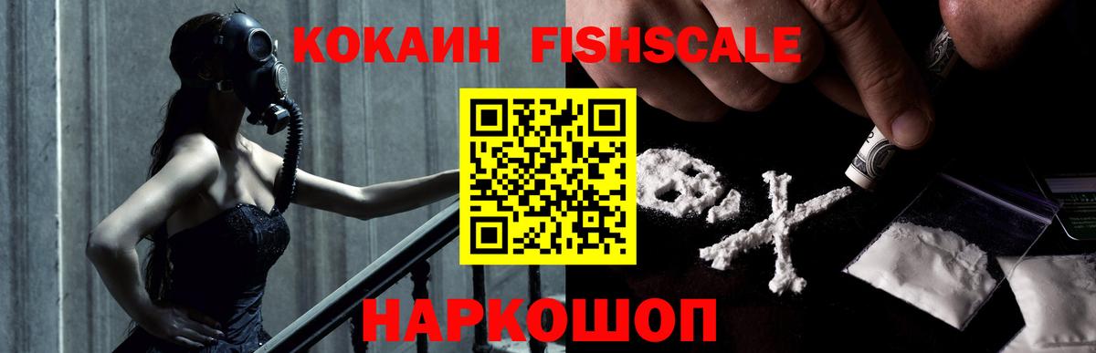 КОКАИН Колумбийский  Вход с VPN  КОКАИН Боливия  купить   Касимов 