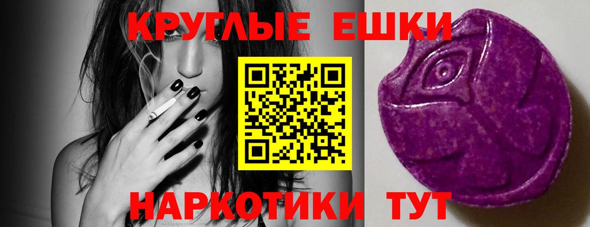 Ecstasy Дубай Касимов