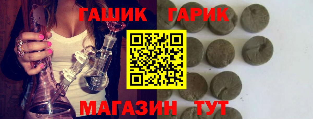 Касимов  продажа наркотиков  Гашиш хэш  Вход с VPN  Гашиш Изолятор 