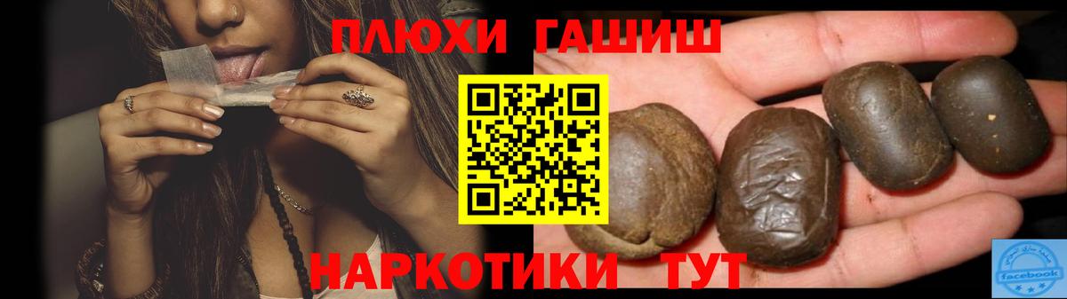 ГАШИШ гашик Касимов