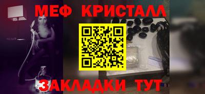 скорость Гусь-Хрустальный