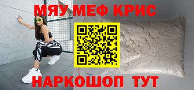 первитин Гусев