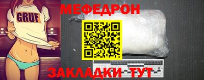 COCAINE Гусиноозёрск