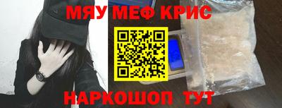 первитин Гусев