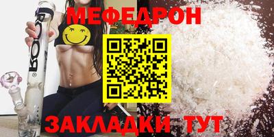 COCAINE Гусиноозёрск