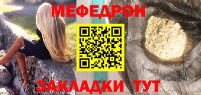 COCAINE Гусиноозёрск