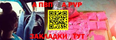 первитин Гусев