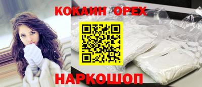 мефедрон мука Кудрово