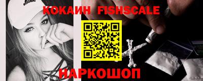 COCAINE Гусиноозёрск