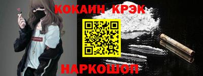 синтетический гашиш Кудымкар