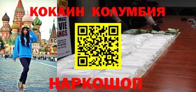 COCAINE Гусиноозёрск