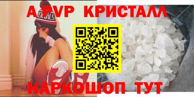 скорость Гусь-Хрустальный