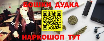 первитин Гусев