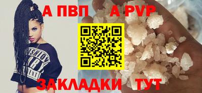 первитин Гусев
