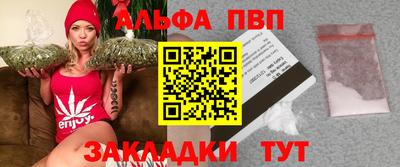 первитин Гусев