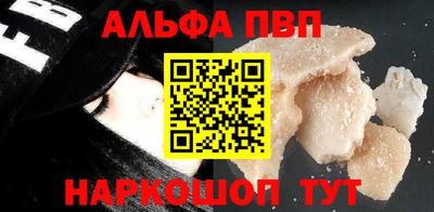 первитин Гусев