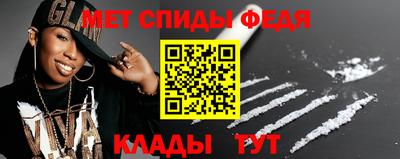 первитин Гусев