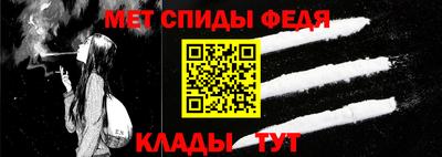 первитин Гусев