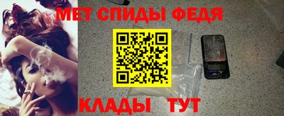 скорость Гусь-Хрустальный