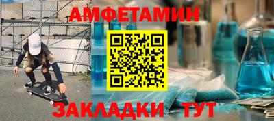 первитин Гусев