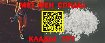 первитин Гусев