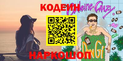 первитин Гусев