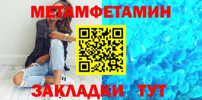 первитин Гусев