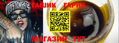 гашик Кузнецк