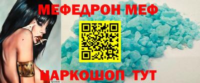 скорость Гусь-Хрустальный