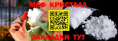 COCAINE Гусиноозёрск