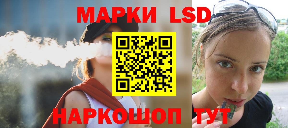 LSD-25 экстази  Вход с VPN  Лсд 25 экстази кислота  Касимов  Лсд 25 экстази кислота 