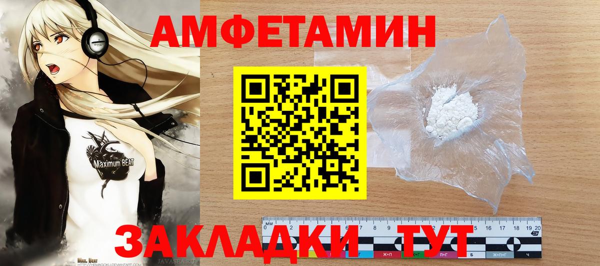 Касимов  Первитин винт  Вход с VPN 