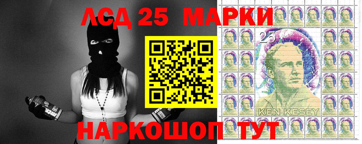 Касимов  Марки 25I-NBOMe 1,8мг  Вход с VPN 