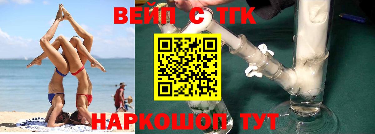 наркотики  Вход с VPN  Дистиллят ТГК Wax  Касимов  Дистиллят ТГК концентрат 
