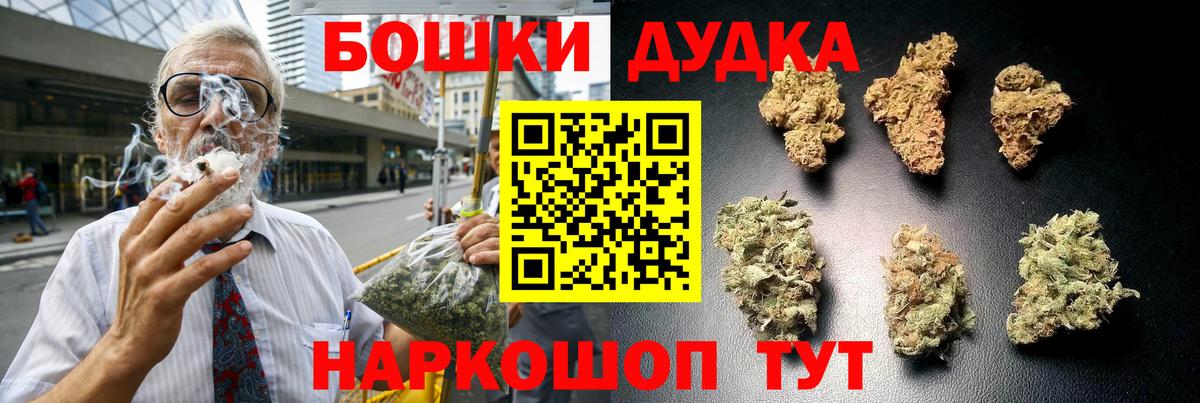 Бошки марихуана планчик  Бошки марихуана LSD WEED  Вход с VPN  Касимов  Конопля тримм 
