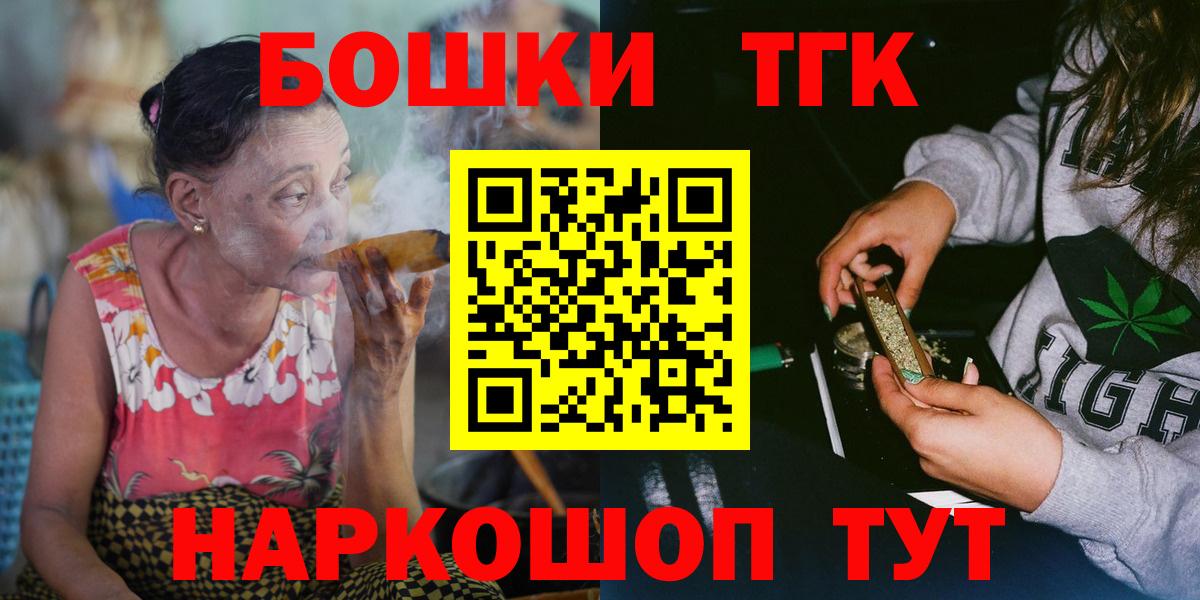 МАРИХУАНА LSD WEED Касимов